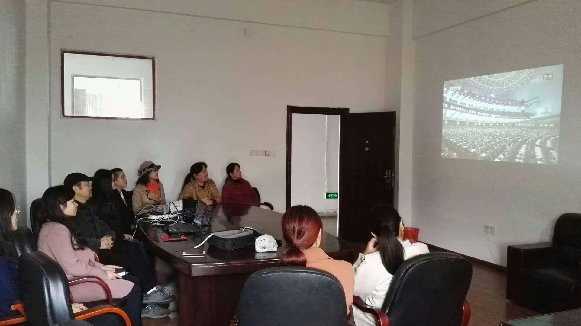 教务处支部组织观看十九大开幕会 教务处支部组织观看十九大开幕会